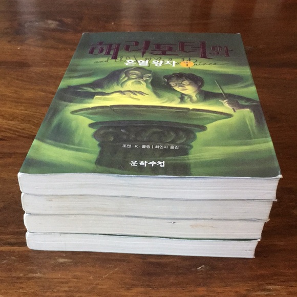 Harry Potter and the half blood prince Korean language Hangul edition JK Rowling - Picture 6 of 11